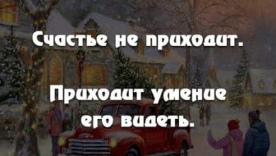 Минута отдыха Мем №1284484 Анекдоты 