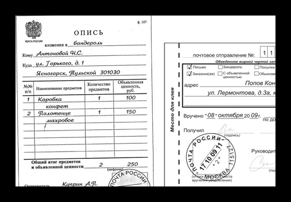 Почему Госуслуги требует подтверждение учетной записи при подтвержденной учетной записи