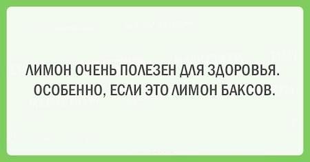 17 открыток с искрометным юмором, которые поднимут вам настроение