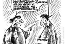 Минута отдыха Упорный Анекдоты 