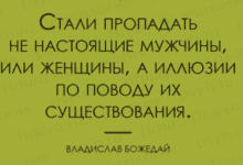 Минута отдыха Мем №1287911 Анекдоты 