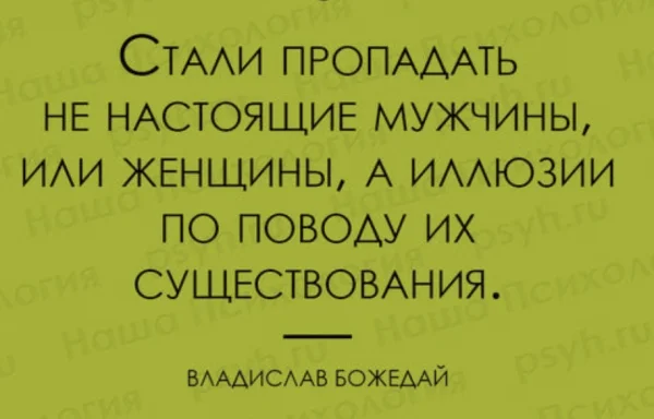 Минута отдыха Мем №1287911 Анекдоты 