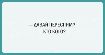 17 открыток с искрометным юмором, которые поднимут вам настроение