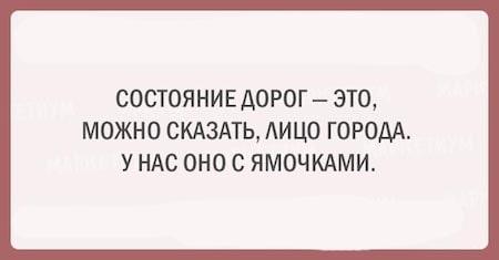 17 открыток с искрометным юмором, которые поднимут вам настроение