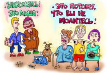 Минута отдыха бабушка опять права Анекдоты 