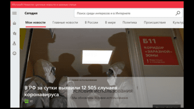 Минута отдыха Как отключить Microsoft News в панели задач Полезности  Минута отдыха Как отключить Microsoft News в панели задач Полезности