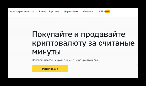 Пришло сообщение от Binance с кодом подтверждения что это такое?