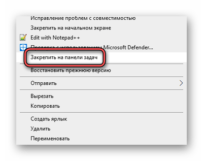 Минута отдыха Как отключить Microsoft News в панели задач Полезности  