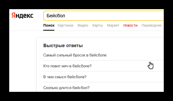 Минута отдыха Как отключить Microsoft News в панели задач Полезности  