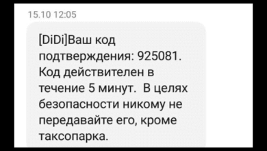 Минута отдыха Пришло сообщение от Binance с кодом подтверждения что это такое? Полезности  Минута отдыха Пришло сообщение от Binance с кодом подтверждения что это такое? Полезности