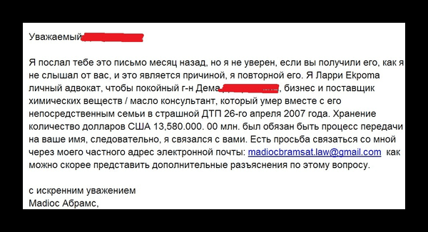 Пришло сообщение от Binance с кодом подтверждения что это такое?