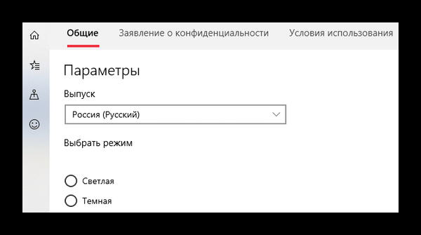 Минута отдыха Как отключить Microsoft News в панели задач Полезности  