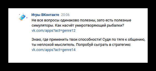 Пришло сообщение от Binance с кодом подтверждения что это такое?