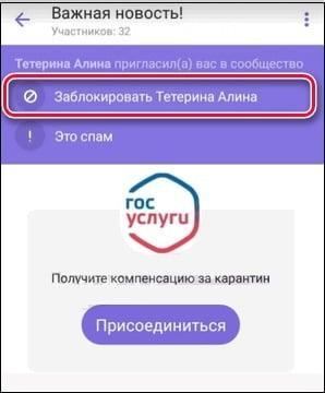 Минута отдыха Что за сайт компенсация.онлайн в Вайбере? Полезности  