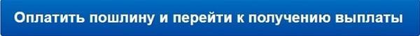 Минута отдыха Что за сайт компенсация.онлайн в Вайбере? Полезности  