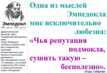 Минута отдыха Мем №1309827 Анекдоты 