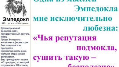 Минута отдыха Мем №1309827 Анекдоты  Минута отдыха Мем №1309827 Анекдоты