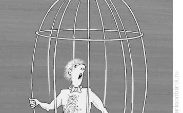 Минута отдыха Золотая клетка (ч/б) Анекдоты 