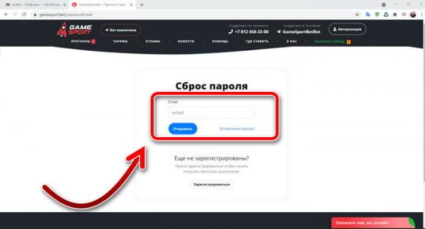 GameSport.BET списал деньги с карты Cбербанка — как отключить подписку?