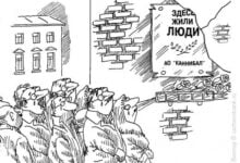 Минута отдыха Мемориальная доска Анекдоты 