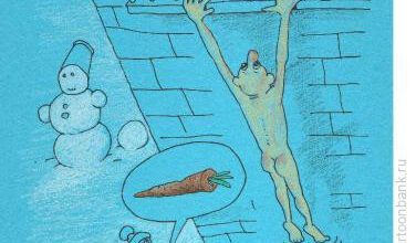 Минута отдыха морковка Анекдоты 