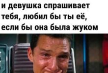 Минута отдыха Мем №1329078 Анекдоты 