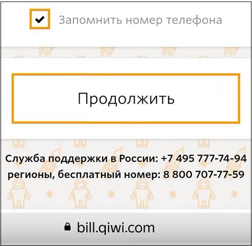 Как задонатить Мобайл Легенд 2022 в России