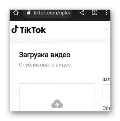 Когда заработает Тик Ток в России?