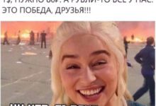 Минута отдыха Мем №1331363 Анекдоты 