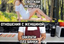 Минута отдыха Мем №1344151 Анекдоты 