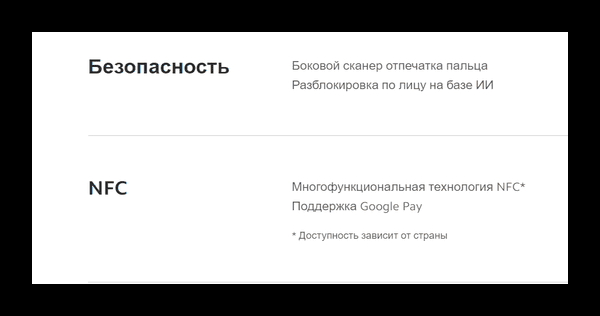 Что значит заказать Сберпэй на Вайлдберриз?