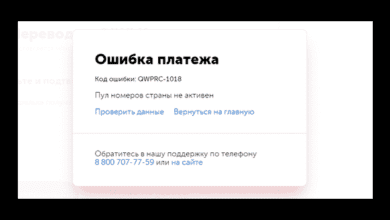 Минута отдыха Номер не принадлежит оператору Qiwi — что делать? Полезности  Минута отдыха Номер не принадлежит оператору Qiwi — что делать? Полезности
