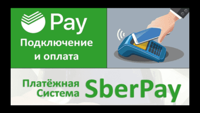 Минута отдыха Что значит заказать Сберпэй на Вайлдберриз? Полезности  Минута отдыха Что значит заказать Сберпэй на Вайлдберриз? Полезности
