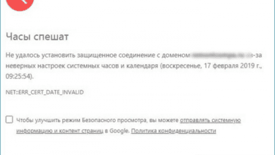 Минута отдыха Часы спешат на Windows XP как убрать? Полезности 