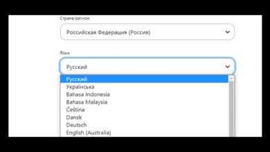 Минута отдыха Как поменять язык в Пинтерест? Полезности  Минута отдыха Как поменять язык в Пинтерест? Полезности