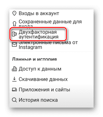 Fb inc пришло сообщение что это. Отметить информацию. Как пометить непрочитанным сообщение в инстаграме.