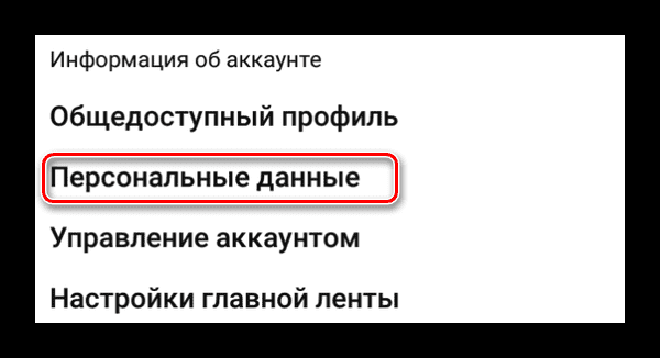 Минута отдыха Как поменять язык в Пинтерест? Полезности  