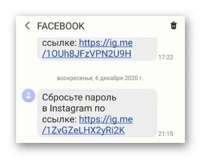 Fb inc пришло сообщение что это