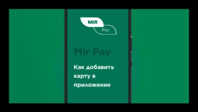 Минута отдыха Как добавить карту в Мир Пэй Полезности  Минута отдыха Как добавить карту в Мир Пэй Полезности