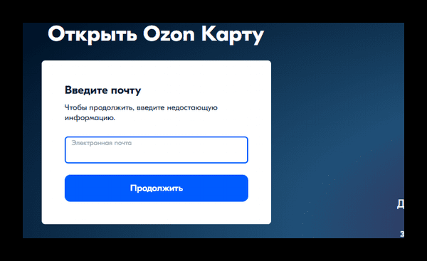 Минута отдыха Сколько стоит обслуживание карты Озон? Полезности  