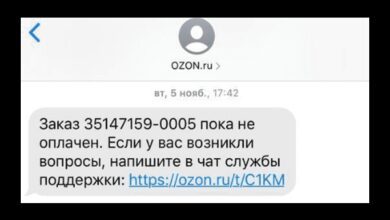 Минута отдыха Как отключить СМС уведомления Озон карты Полезности 