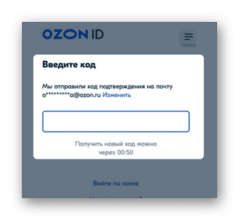 Деактивирован озон. OZON уведомления. Не открывается Озон приложение. Озон карта отключить уведомления. Озон карта отключить смс уведомления.