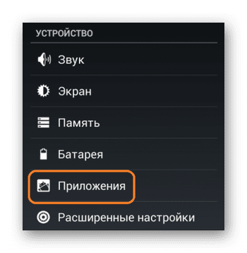 Как подключить пуш уведомления в Спортмастере