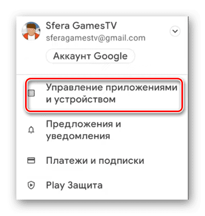 Как сделать темную тему в Пинтерест