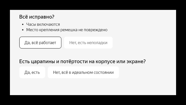 Что значит Ресейл на Яндекс Маркете?