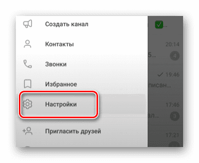 Что значит Last seen recently в Телеграмме?