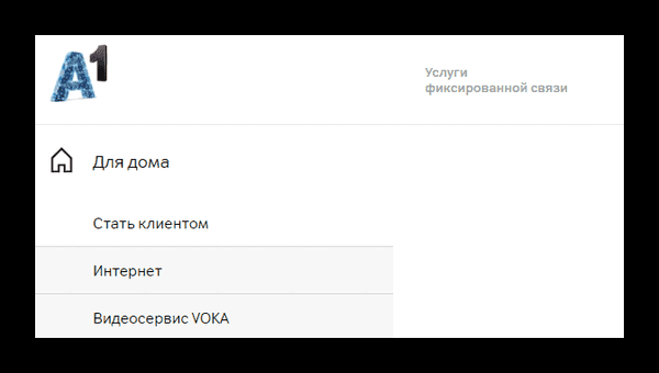 Минута отдыха Как позвонить оператору А1 в Беларуси Полезности  