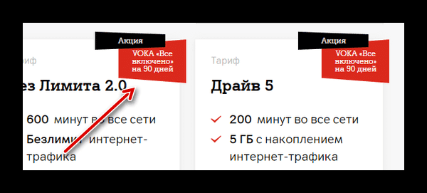 Минута отдыха Как позвонить оператору А1 в Беларуси Полезности  