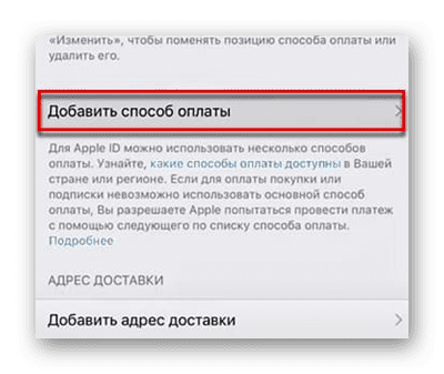 Как оплатить Lensa в России для Айфона и Андроида