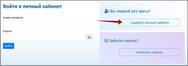 ЕГКС Севастополь как проверить баланс по номеру карты